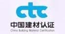 中國建材認證